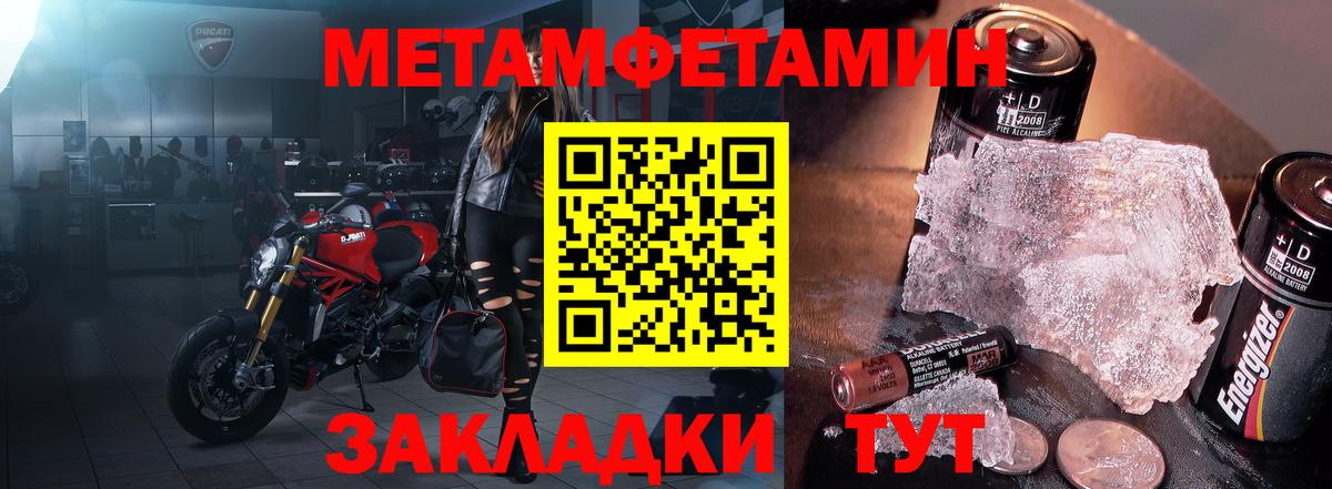 Амфетамин  Амфетамин 98%  Вход с VPN  Советский 