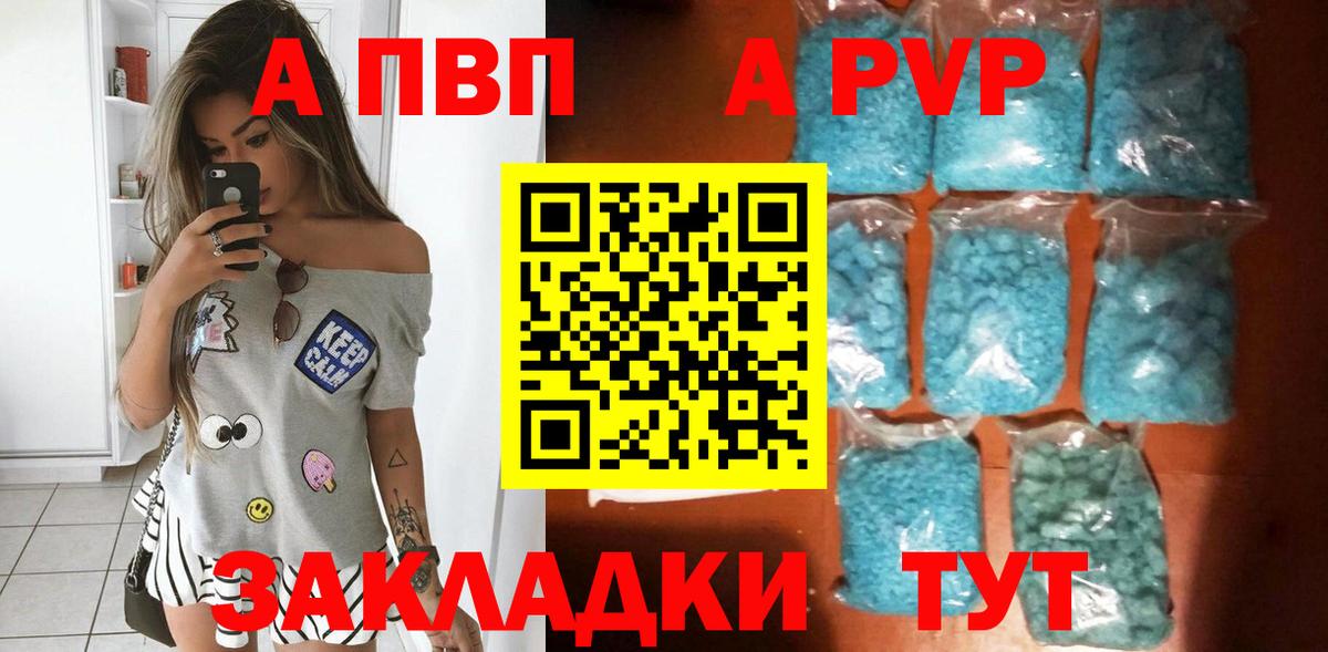 A PVP СК Советский