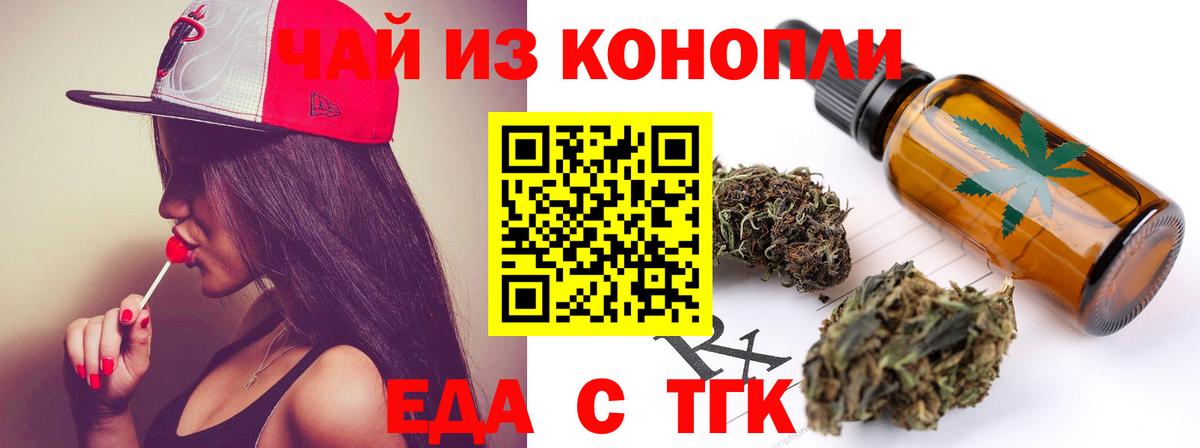 Canna-Cookies конопля  Вход с VPN  Советский 