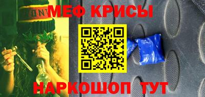 прущая мука Будённовск