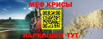 spice Бузулук