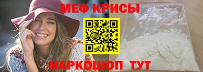 прущая мука Будённовск