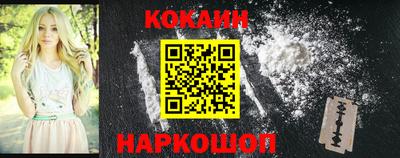 spice Бузулук