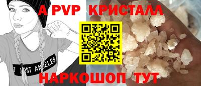 spice Бузулук