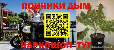прущая мука Будённовск
