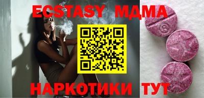 ECSTASY Бугуруслан