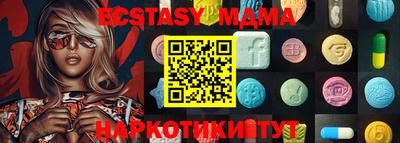 ECSTASY Бугуруслан
