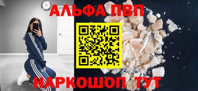 spice Бузулук