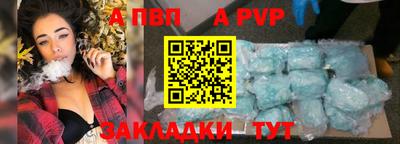 spice Бузулук