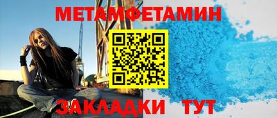 spice Бузулук