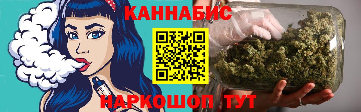 Бошки марихуана тримм  Вход с VPN  Советский  Каннабис Amnesia  Марихуана сатива  Марихуана VHQ 